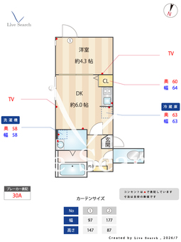ハーモニーテラス南小岩XI 102 【東京都小岩】 の間取り図