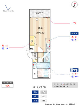 ユーフォリア東浦和 101 【埼玉県東浦和駅】 の間取り図