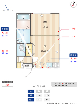 ハーモニーテラス南小岩XI 201 【東京都小岩】 の間取り図