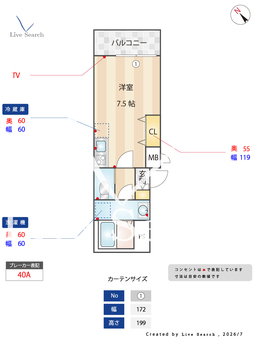 ユーフォリア東浦和 102 【埼玉県東浦和駅】 の間取り図