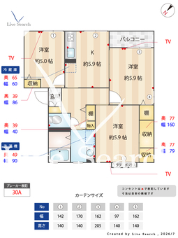リヴェールC 101 【茨城県牛久駅】 の間取り図