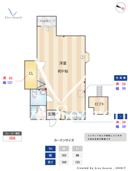 ドエル北千束 201 【東京都北千束】 の間取り図