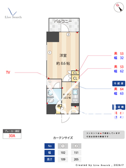 プライムメゾン門前仲町 704 【東京都門前仲町駅】 の間取り図