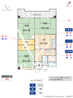 鳴子第6 404 【愛知県鳴子北駅】 の間取り図