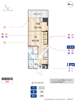 ウエリスアーバン住吉WEST 805 【東京都住吉駅】 の間取り図