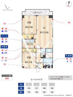 ウィステリア　ヴィラ 501 【神奈川県東急東横線　元住吉駅　15分】 の間取り図