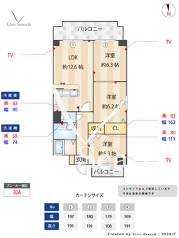 ノーブルコート寺山 703 【愛知県中島駅】 の間取り図