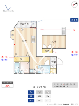 クレセントハイツ本町2part2 206 【東京都田無駅】 の間取り図