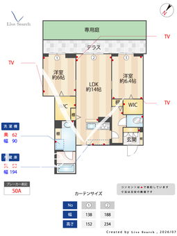 ジェンティーレ 105 【埼玉県西武池袋線武蔵藤沢駅】 の間取り図