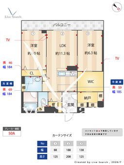 ジェンティーレ 202 【埼玉県西武池袋線武蔵藤沢駅】 の間取り図