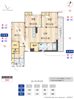 ジェンティーレ 301 【埼玉県西武池袋線武蔵藤沢駅】 の間取り図