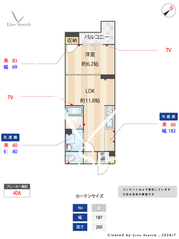 グランドソレイユ谷戸 203 【神奈川県相模鉄道本線　瀬谷駅】 の間取り図