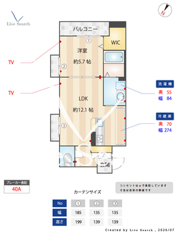 0005911シャーメゾン摂津本山 303 【兵庫県東海道本線 摂津本山駅 徒歩10分】 の間取り図