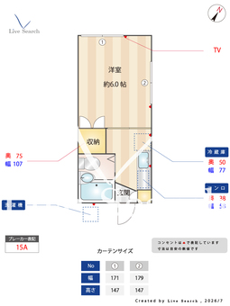成田荘 201 【東京都中野新橋駅】 の間取り図