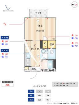 グレイスコート参番館 102 【神奈川県大和駅】 の間取り図