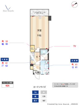 アルファコート常盤台2 505 【東京都ときわ台駅】 の間取り図