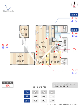 アイランドコート 301 【神奈川県辻堂駅】 の間取り図