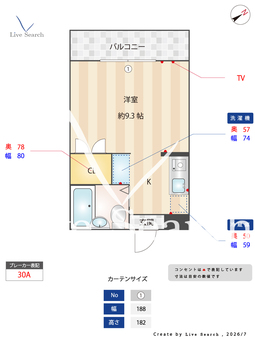 シーズンコート野並 402 【愛知県地下鉄桜通線野並駅】 の間取り図