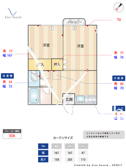 ひいらぎハイム 201 【神奈川県辻堂駅】 の間取り図