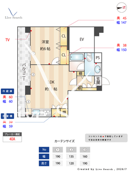 イルサント代々木上原 405 【東京都代々木上原駅】 の間取り図