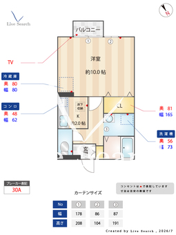 クライン･モルツ 106 【埼玉県春日部駅】 の間取り図
