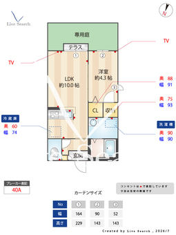 ネオシティF 102 【群馬県新町駅】 の間取り図