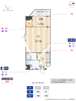 アルファコート常盤台2 507 【東京都ときわ台駅】 の間取り図