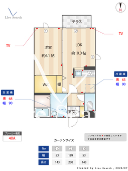 シャコンヌA 106 【群馬県高崎問屋町駅】 の間取り図