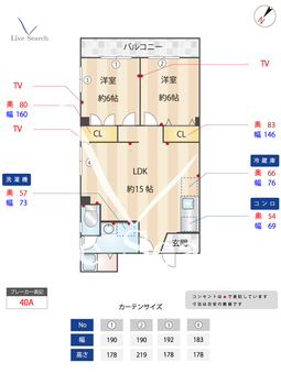 メゾン・セリジェ 203 【千葉県浦安駅】 の間取り図