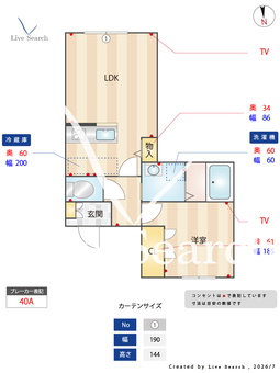 CattleyaGarden代沢 201 【東京都三軒茶屋駅】 の間取り図