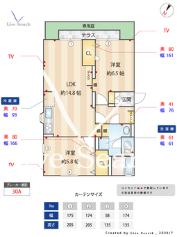 トゥインクル塔乃本　A棟  102 【熊本県鹿児島本線　西里駅　徒歩33分】 の間取り図