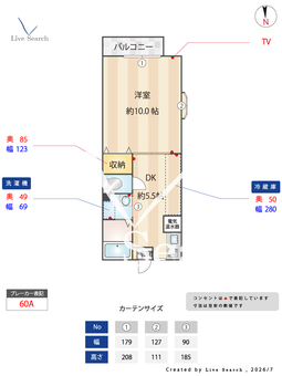 セルテス鳥見 201 【愛知県庄内通駅】 の間取り図