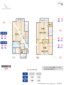 メレン湘南 103 【神奈川県善行駅】 の間取り図