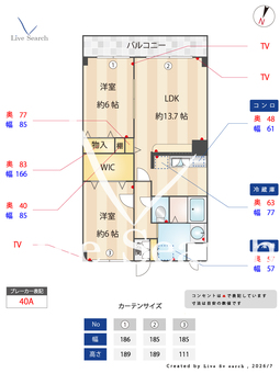 Avenir Ciel 303 【群馬県伊勢崎駅】 の間取り図