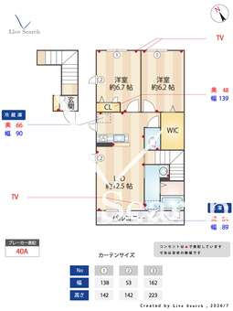 シャーメゾンエスパティー 0201 【滋賀県彦根駅】 の間取り図