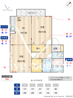 シャンポワールC 101 【群馬県駒形駅】 の間取り図