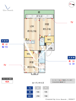 ディアス島泉Ⅱ 103 【大阪府高鷲駅】 の間取り図