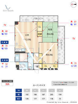 第二岸川ビル 302 【福岡県西鉄天神大牟田線　高宮駅】 の間取り図