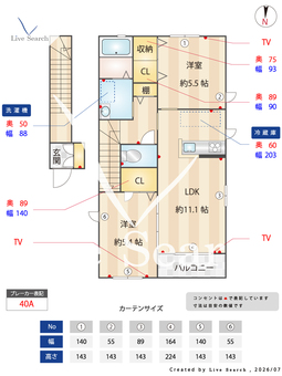 メルクマールA 201 【群馬県倉賀野駅】 の間取り図