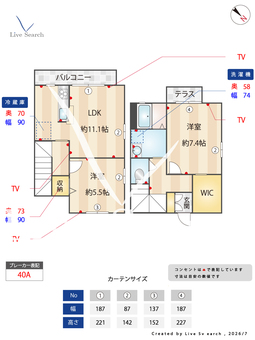 セントラルテラス 103 【神奈川県戸塚駅バス14分】 の間取り図