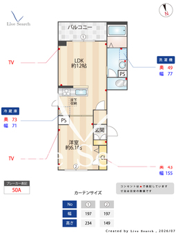 カノアヒルズ 102 【東京都自由が丘駅5分】 の間取り図