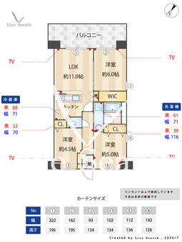 グランリオ 510 【東京都町屋駅　】 の間取り図