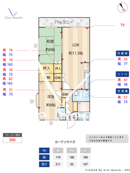 市川ハイツ 201 【神奈川県東海大学前駅】 の間取り図