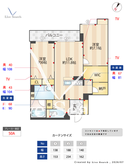 ジェンティーレ 303 【埼玉県西武池袋線武蔵藤沢駅】 の間取り図