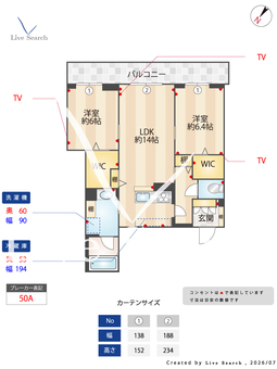 ジェンティーレ 305 【埼玉県西武池袋線武蔵藤沢駅】 の間取り図