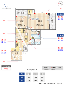 メゾン　ド　みつ池成城 201 【東京都成城学園前】 の間取り図