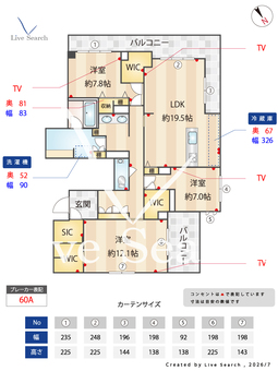 メゾン　ド　みつ池成城 203 【東京都成城学園前】 の間取り図