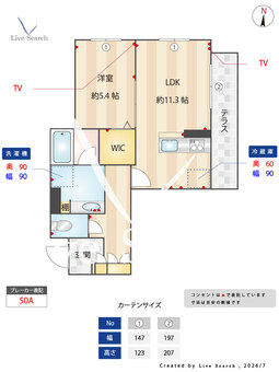 セターレ 103 【埼玉県JR八高線東飯能駅】 の間取り図