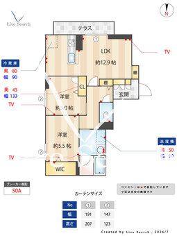 セターレ 105 【埼玉県JR八高線東飯能駅】 の間取り図
