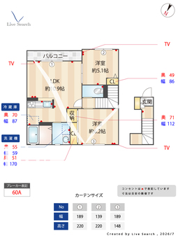 グレース　A 202 【茨城県水戸駅】 の間取り図